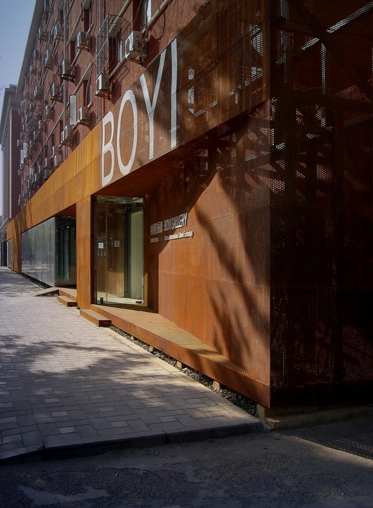 BOYI Gallery / Tao Lei Architect Studio