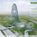 New Taipei City Museum of Art Competition Winners (4) 2nd place winner - Kengo Kuma / Kengo Kuma & Associates