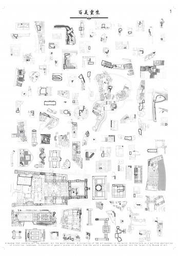 New Taipei City Museum of Art Proposal (13)