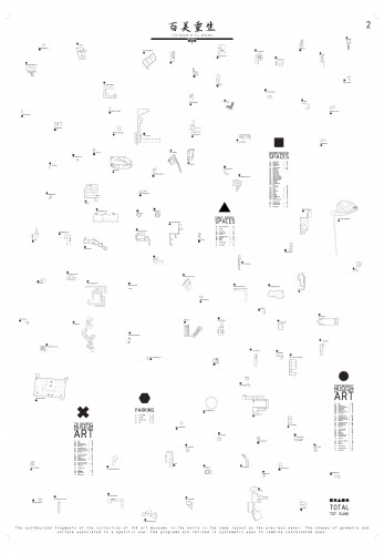 New Taipei City Museum of Art Proposal (14)