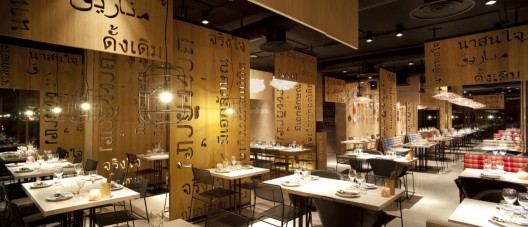LAH! Restaurant / IlmioDesign (17)