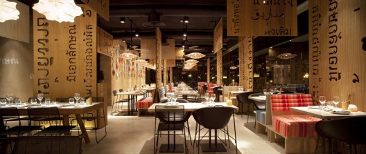 LAH! Restaurant / IlmioDesign (15)
