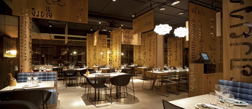 LAH! Restaurant / IlmioDesign