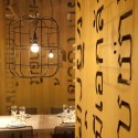 LAH! Restaurant / IlmioDesign (1)