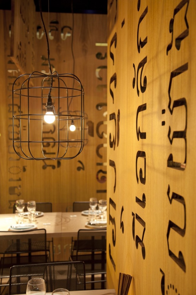 LAH! Restaurant / IlmioDesign