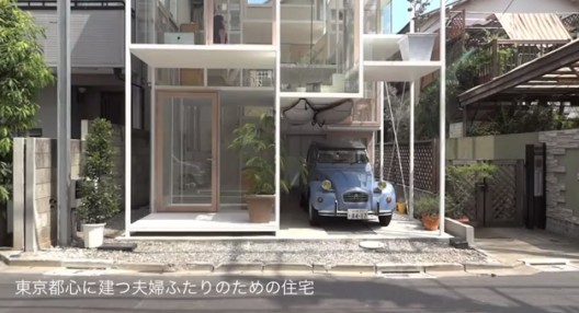 Video: House NA / Sou Fujimoto Architects