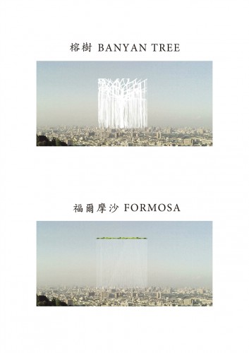 Taiwan Tower_Sou Fujimoto Architects 007