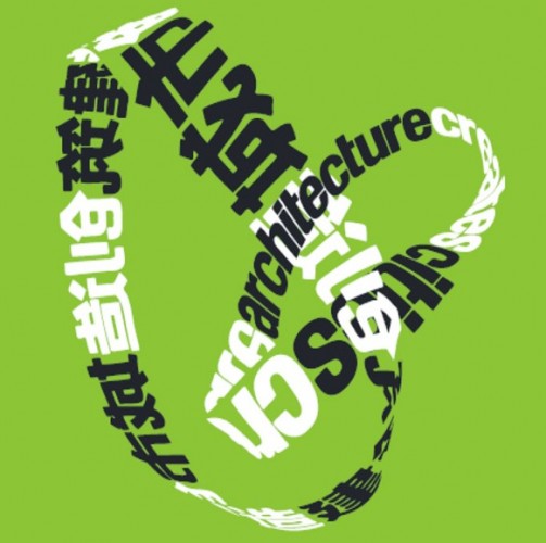 Finland´s Participation at Shenzhen Hong Kong Biennale for Urbanism and Architecture