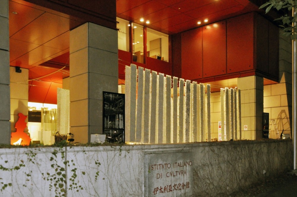 Intermediating Patterns Exhibition