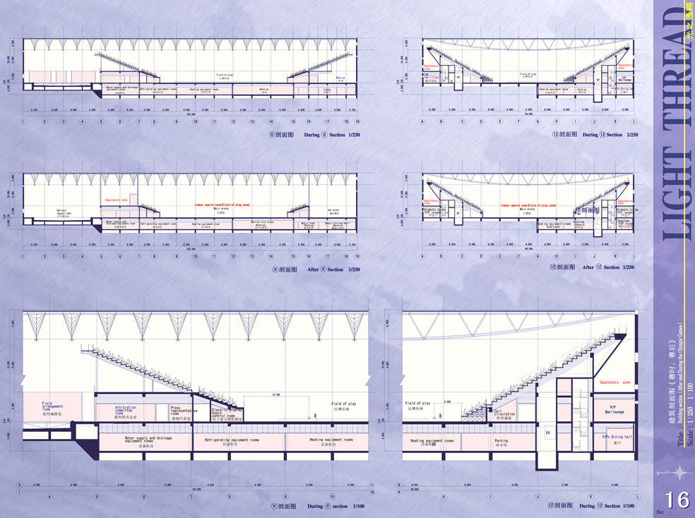 Light Thread / EASTERN design office + KAWAGUCHI & ENGINEERS
