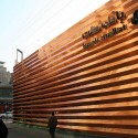 Corporate Facade for Mellat Bank Branches (6) Courtesy of Habibeh Madjdabadi Architecture Office