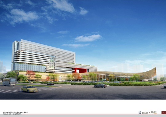 First People’s Hospital / HMC Architects