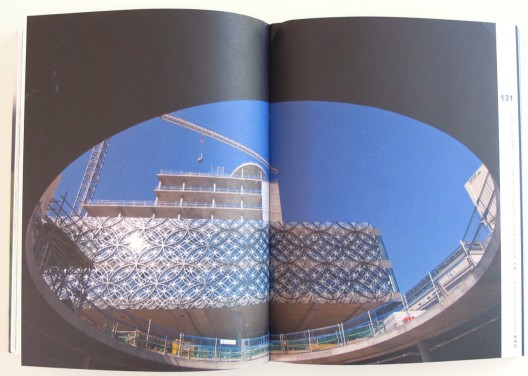 Dutch Mountains / Francine Houben / Mecanoo Architecten (7)
