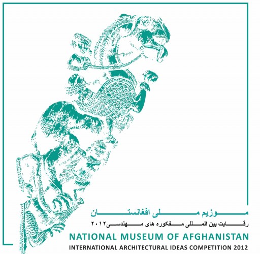 National Museum of Afghanistan Competition