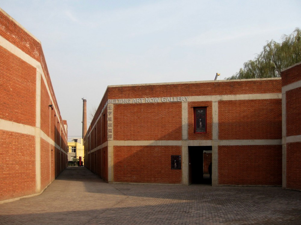 Grey Brick Galleries, Red Brick Galleries, Three Shadows Photographic Centre by Ai Weiwei at Cao Chang Di, Beijing