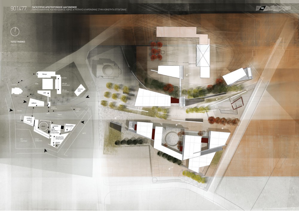 Park & Agricultural Heritage Museum / Vamvakidis Simos, Tzortzis Antonis, Zapantiotis Fotis