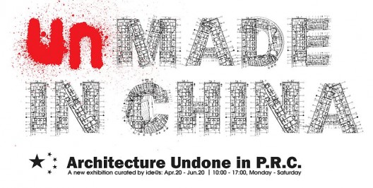 '(un) Made in China' Exhibition