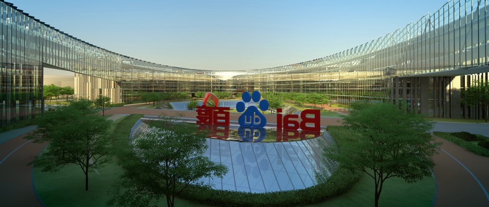 Baidu Science and Technology Campus / ZNA Architects