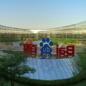 Baidu Science and Technology Campus (2) Courtesy of ZNA Architects