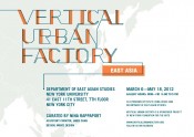 Courtesy of New York University