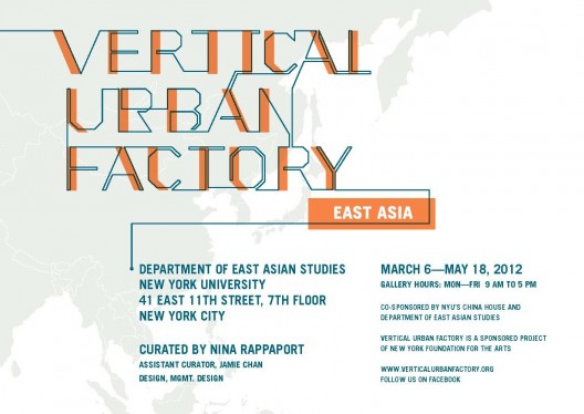 Vertical Urban Factory: East Asia Exhibition - Last Event with Sebastian Knorr