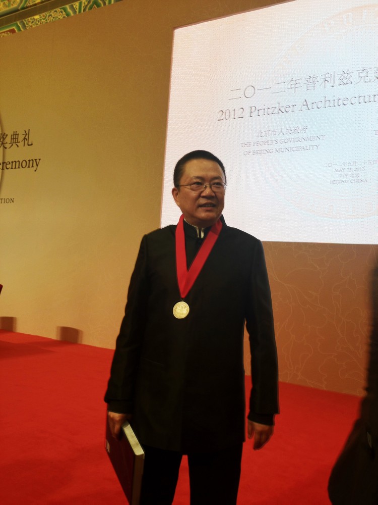 2012 Pritzker Prize Ceremony: Wang Shu