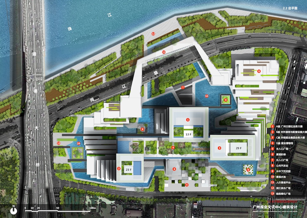 Guangzhou Daily Group Culture Center / IAPA