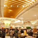 Hashimoto Konoha Mall / Jerde Courtesy of Hiroyuki Kawano