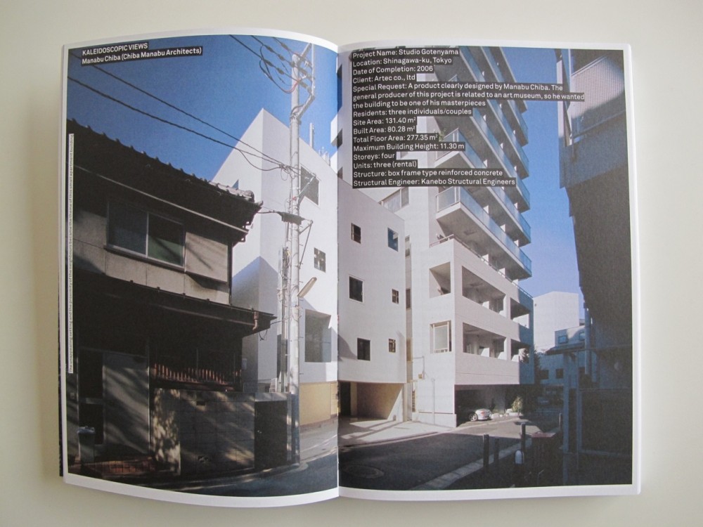How to Make a Japanese House / Cathelijne Nuijsink