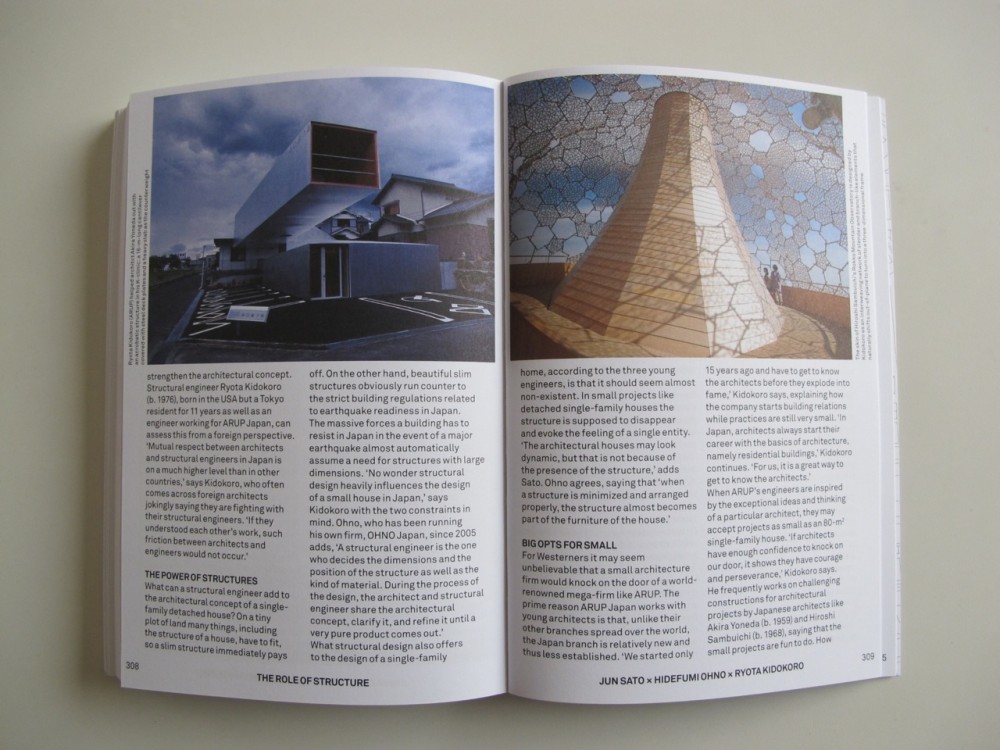 How to Make a Japanese House / Cathelijne Nuijsink