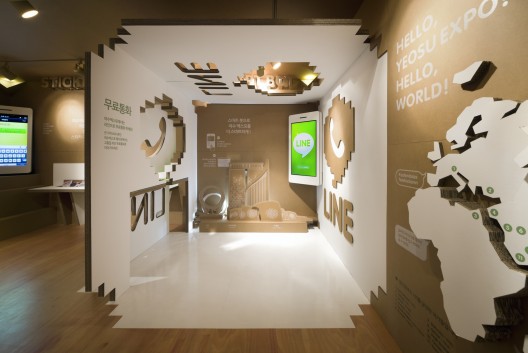 Naver Line Square / Urbantainer