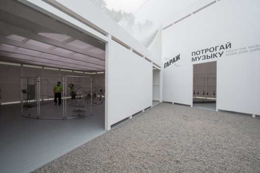 Garage Centre for Contemporary Arts Pavilion / Artem Kitaev, Nikolay Martynov, Leonid Slonimskiy, Maxim Spivakov, Artem Staborovskiy