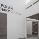 Garage Centre for Contemporary Arts Pavilion / Artem Kitaev, Nikolay Martynov, Leonid Slonimskiy, Maxim Spivakov, Artem Staborovskiy Garage Centre for Contemporary Arts Pavilion / Artem Kitaev, Nikolay Martynov, Leonid Slonimskiy, Maxim Spivakov, Artem Staborovskiy © Yuriy Palmin