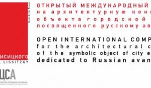 Courtesy of Siberian Center for the Promotion of Architecture