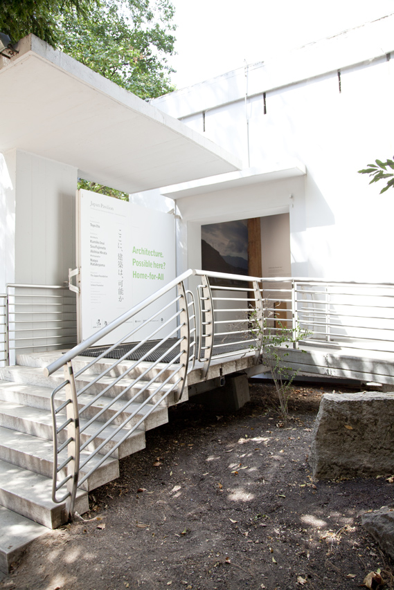 Venice Biennale 2012: Photos of the Japanese Pavilion by Patricia Parinejad