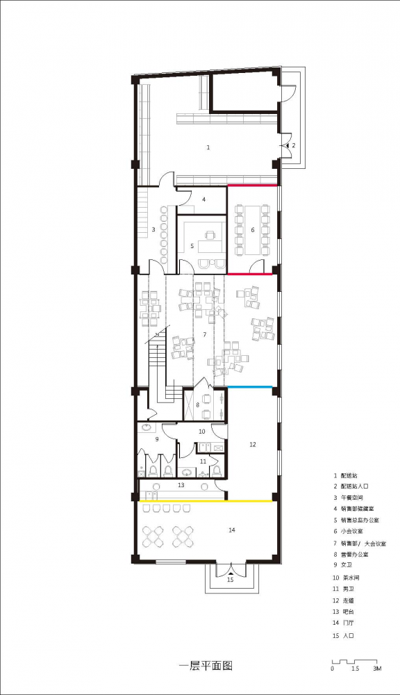21 Cake Headquarters / People’s Architecture Office