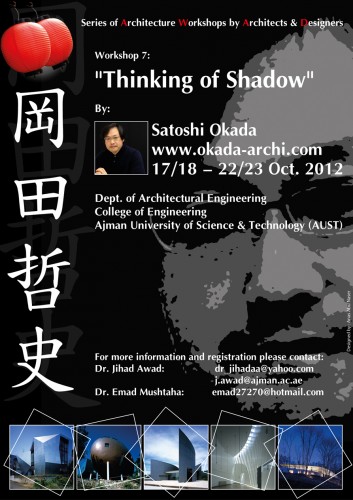 'Thinking of Shadow' Workshop by Satoshi Okada