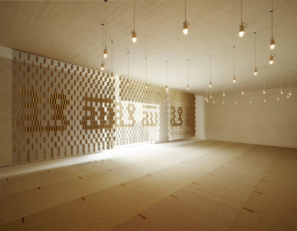 Islamic Cemetery in Altach / Bernardo Bader
