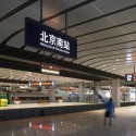 Beijing South Station / TFP Farrells © Fu Xing