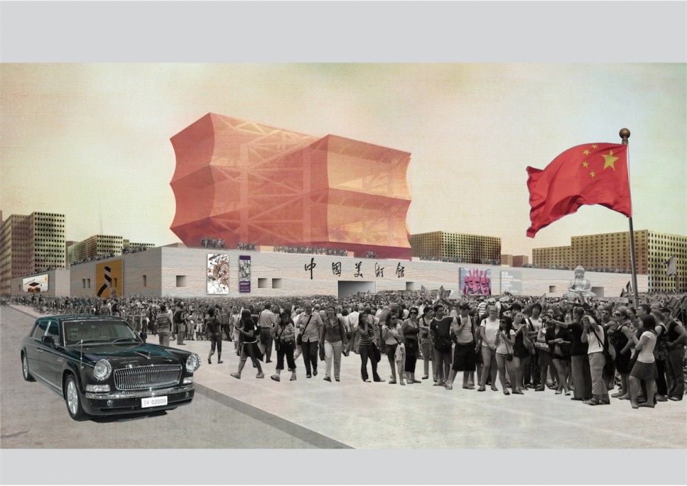 National Art Museum of China competition entry / OMA
