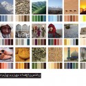 National Museum of Afghanistan Competition Entry (13) National Museum of Afghanistan Competition Entry (13) colors diagram