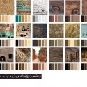 National Museum of Afghanistan Competition Entry (23) National Museum of Afghanistan Competition Entry (23) local materials and textures