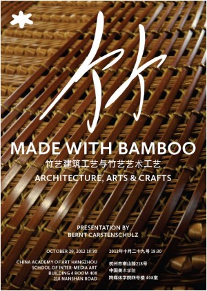 Courtesy of China Academy of Art