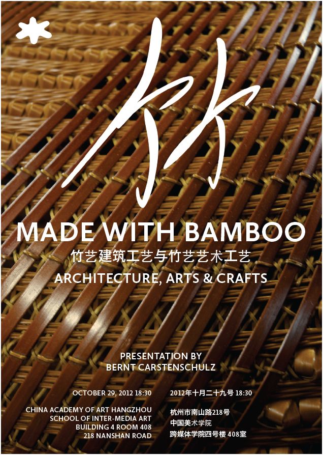 ‘Made With Bamboo: Architecture, Arts & Crafts’ Event