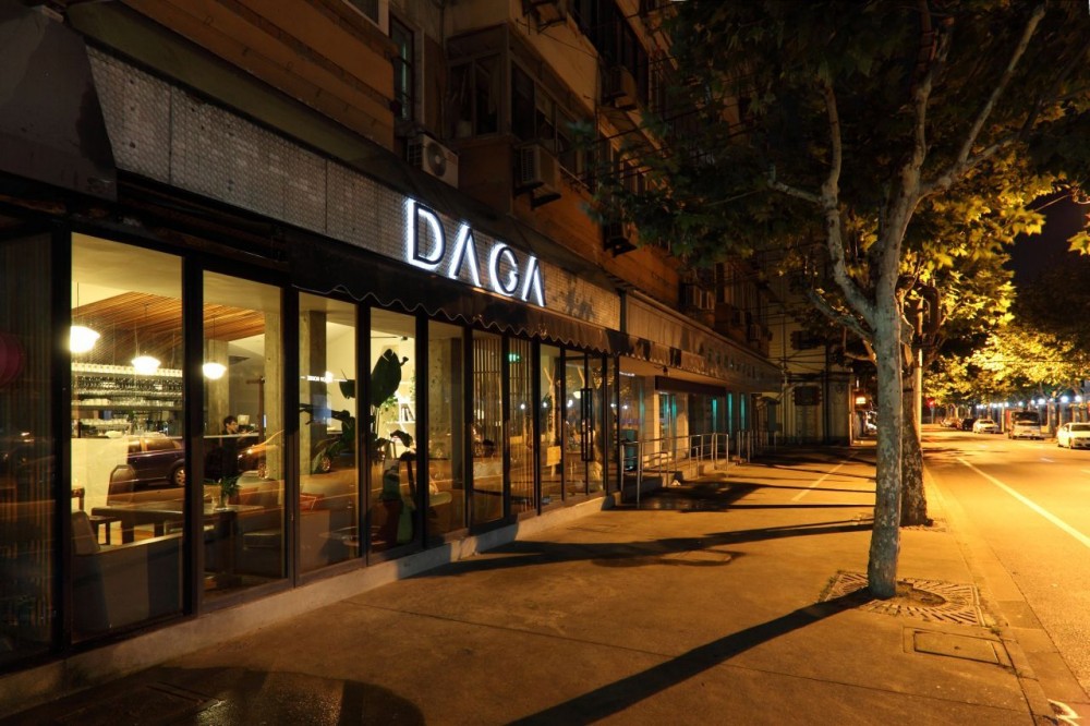 DAGA Cafe / ///byn