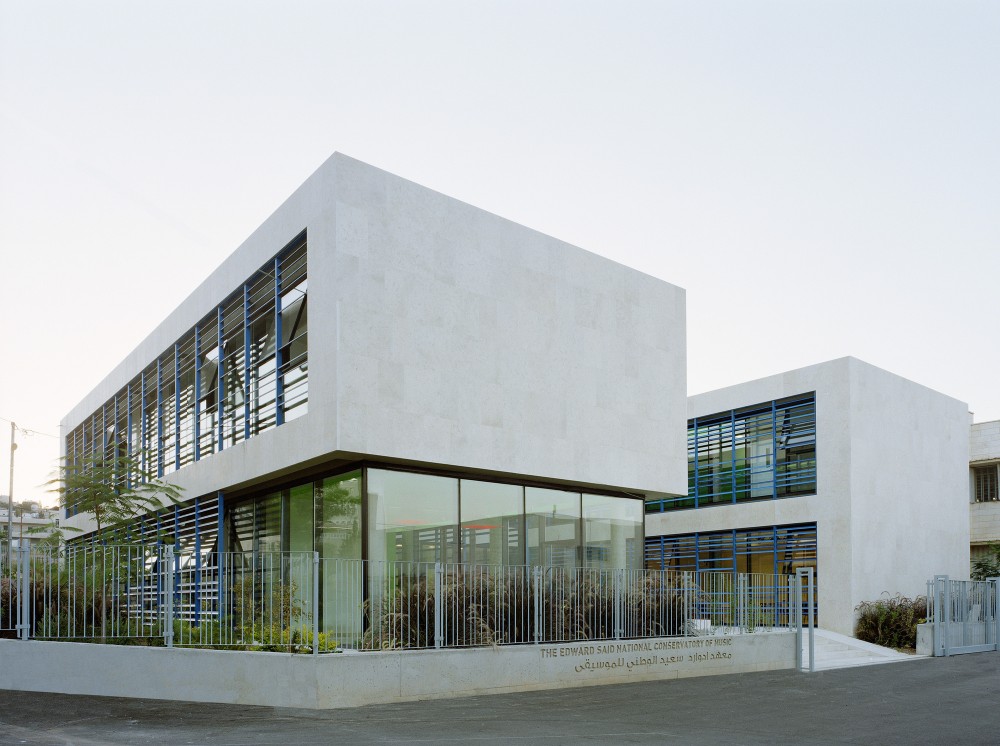 National Conservatory / AAU ANASTAS