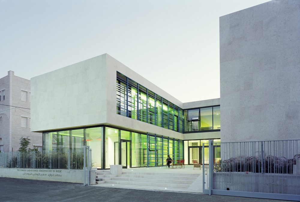 National Conservatory / AAU ANASTAS