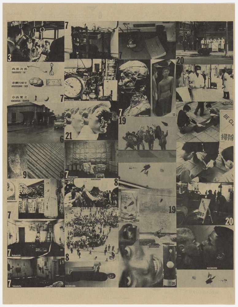 MoMA: Tokyo 1955–1970: A New Avant-Garde