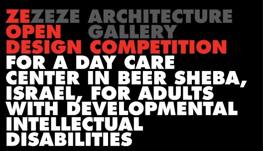 Day Care Center for Adults with Developmental Intellectual Disabilities Competition
