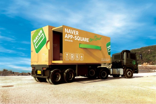 Naver Mobile App Square Proposal